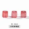 Cuentas Sueltas de Cristal de Fresa Natural, Colgante de Paz, Pixiu, Accesorios para Pulsera de Cristal Cubo de Azúcar Rojo Sangre de Paloma, Regalo para Novia para el Festival Qixi