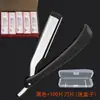 Rascador de barbería corte de pelo navaja antigua navaja manual navaja cuchillo de afeitar cuchillo de afeitar cabezal de afeitado Hoja