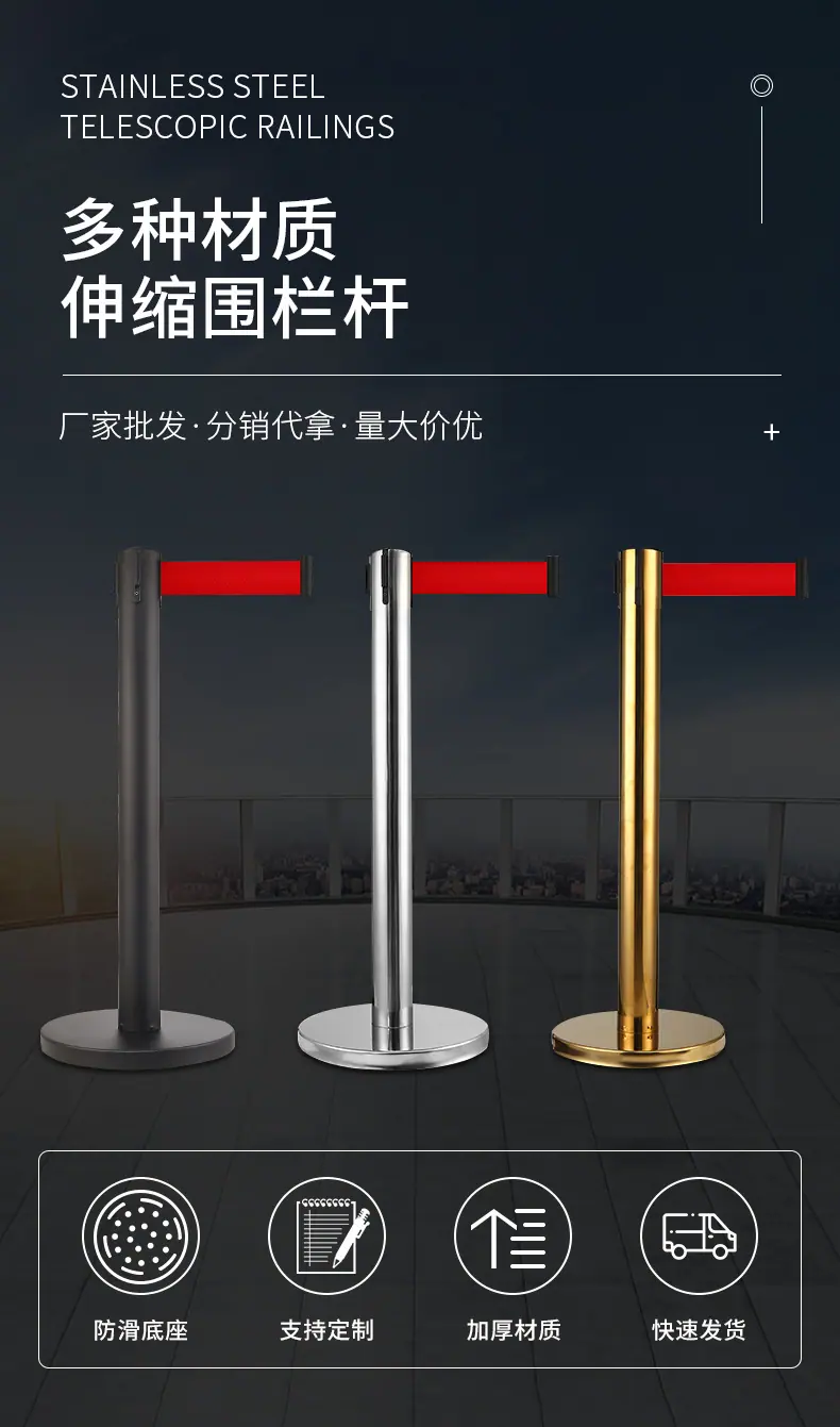 伸缩栏杆_01.jpg