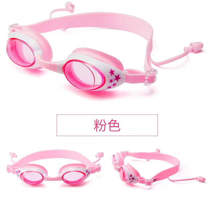 粉色.jpg