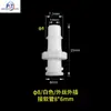 Impressora Inkjet de Mesa UV Máquina de Impressão Têxtil Conector de Tubo de Tinta Plugue de Cartucho de Tinta Conector de Fio Interno Externo em Forma de T em Forma de Y de Três Vias
