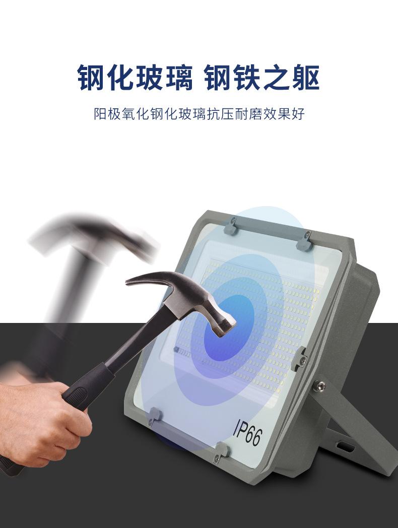 投光灯太阳能板_09