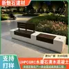 Asientos de Terrazzo UHPC de Ingeniería Personalizada para Paisajismo Exterior en Plazas y Jardines, Bancos de Madera Resistente a la Corrosión y Piedra Artificial