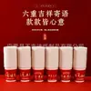 Copos de Papel Descartáveis Espessos Vermelhos para o Ano do Carneiro, Não Quentes ao Toque, Atacado para Banquetes de Casamento, Ocasiões Festivas e Ano Novo Chinês