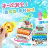 Varita de Burbujas Infantil Juguete de Agua para Soplar Burbujas Pequeñas Festival Interactivo al Aire Libre Pequeño Regalo Promoción de Parque Negocio de WeChat Venta al por Mayor