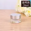 Botella de Vidrio para Crema de Ojos, Botella para Loción, Botella de Muestra Cosmética, Botella Dosificadora de Crema Facial, Botella Cosmética de Vidrio Blanco de Alta Calidad con Boca Ancha