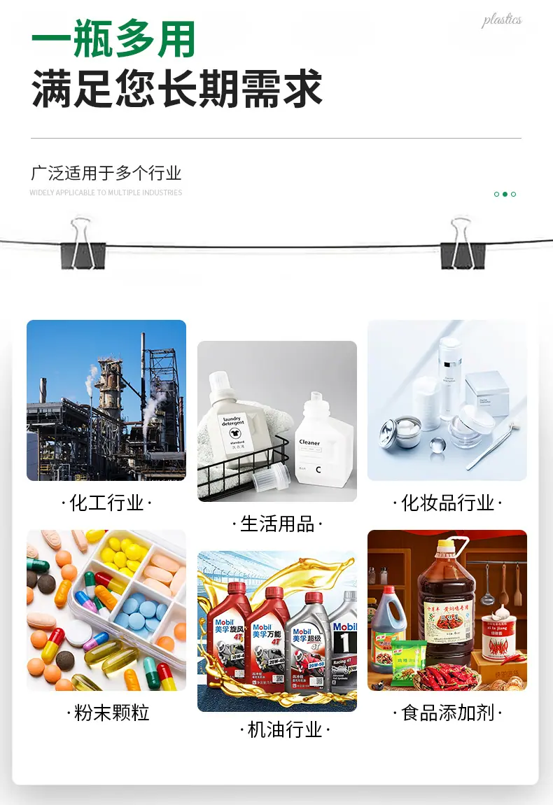 改-产品50-精华素瓶_10