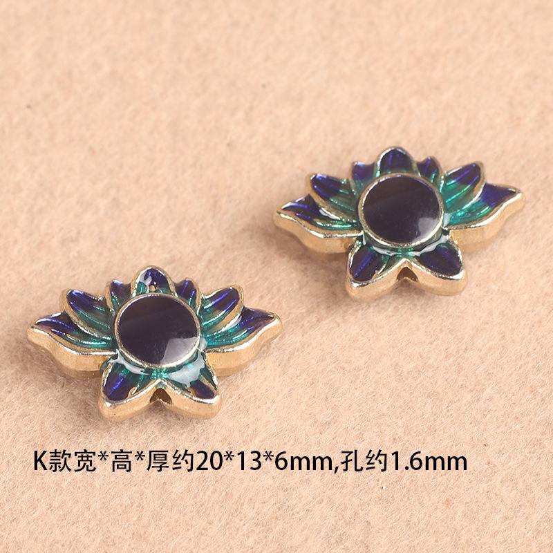 K合金滴油莲花背云