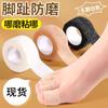 Protector Anti-Fricción para Dedos Artefacto para Tacones Altos Protector de Pie Almohadilla Separadora de Dedos Prevenir Pellizcos Pie Antepié Anti-Fricción