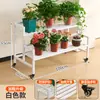 Estante para macetas de balcón, soporte de flores de escalera de múltiples niveles de pie, estante de exhibición de plantas de arte de hierro para sala de estar interior con ruedas