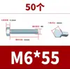 Tornillos hexagonales externos galvanizados grado 4.8, tornillos de media rosca extendida y rosca completa, tornillos de hierro agrandados de norma nacional M6M8-M42