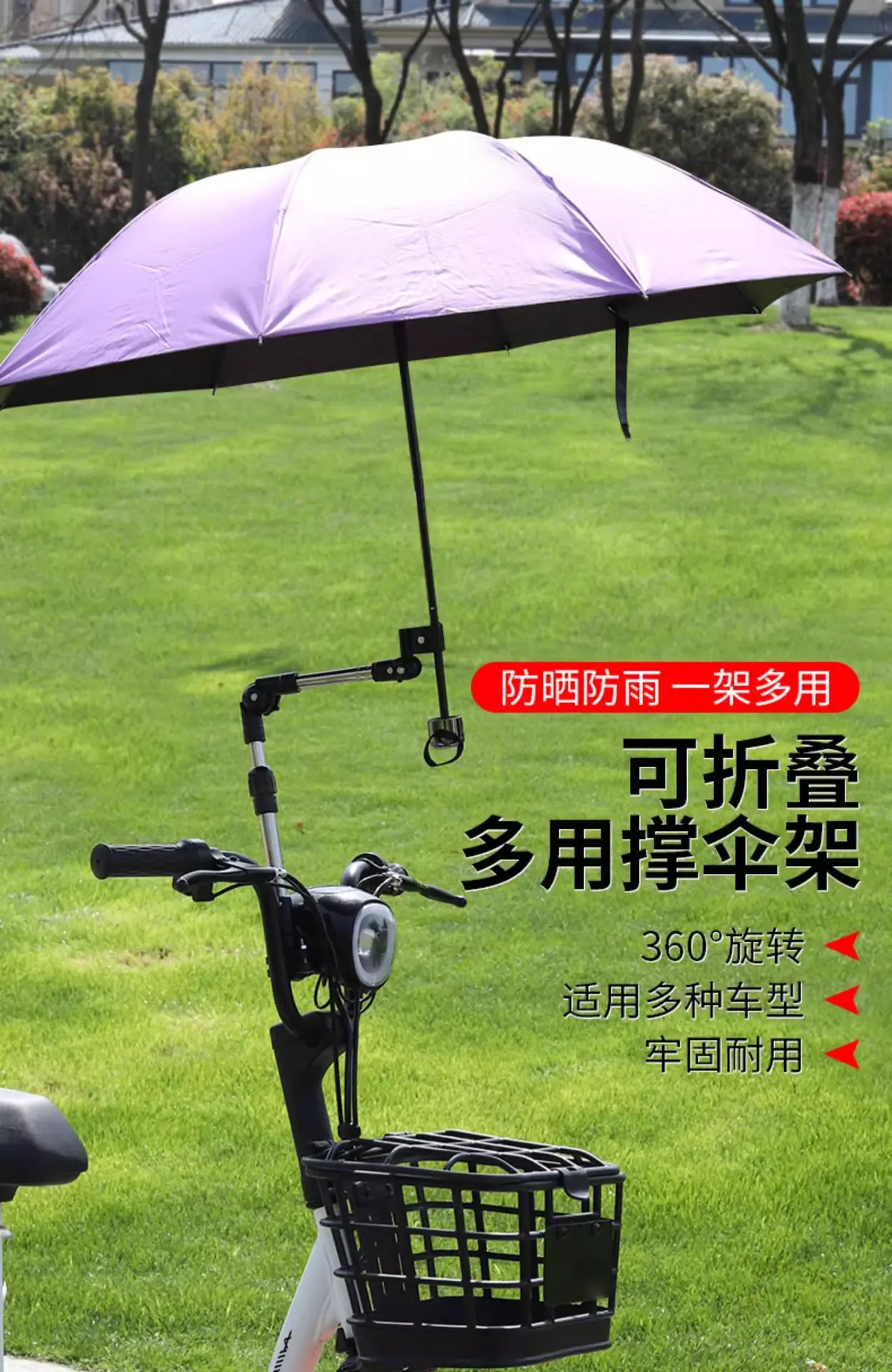婴推车撑伞架