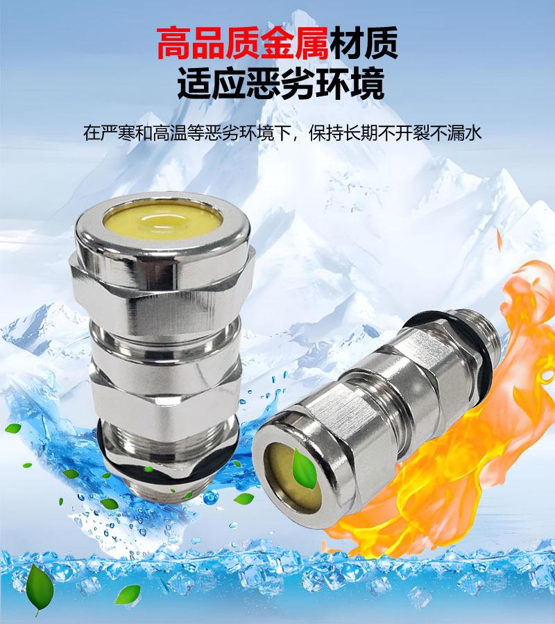 双密封防水耐高温.jpg