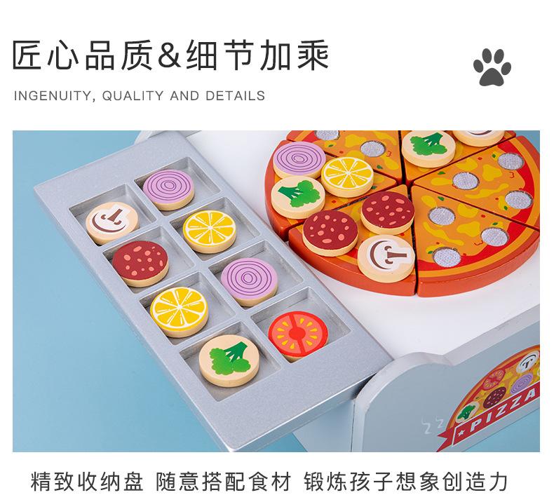 披萨套装_12.jpg