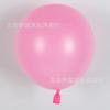 Globos de Látex de 10 Pulgadas Decoración para Eventos en Interiores y Exteriores Arreglo de Globos del Mismo Estilo Fiesta de Cumpleaños Venta al por Mayor