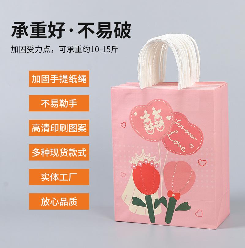 打包纸袋