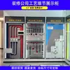 Vitrine, Vitrine de Exposição da Empresa com Decoração de Azulejos de Madeira, Expositores Multifuncionais Móveis, Materiais para Sistema de Água e Eletricidade, Caixa Vazia