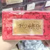 2026 Año del Caballo Billete de Oro de Año Nuevo Actividad Pequeños Regalos Princesa, Por Favor Hazte Rico Riqueza Libertad Regalos