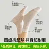 Meias Brancas para Mulheres, Estilo Fino de Verão, Meias de Algodão Puro Meia-Perna, Anti-Odor, Absorventes de Suor, Meias Bolha Sem Costura em Malha, Meias Longas de Renda de Verão