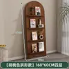 Estantería Minimalista Nórdica Ins de Pie Estante de Pared para Exhibir Libros y Periódicos Estante de Almacenamiento para Revistas Libros Ilustrados Revistas de Celebridades de Internet Vintage