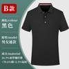 Camisa tipo polo de alta gama ropa de trabajo personalizada camiseta cuello de solapa manga corta exposición de empresa ropa de trabajo camisa cultural logo bordado