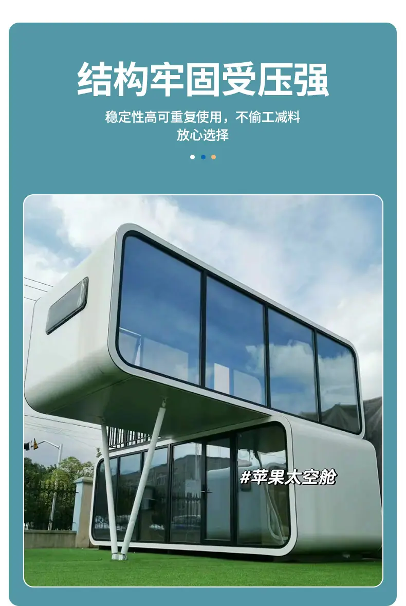 1-开版(苹果仓)_08.jpg