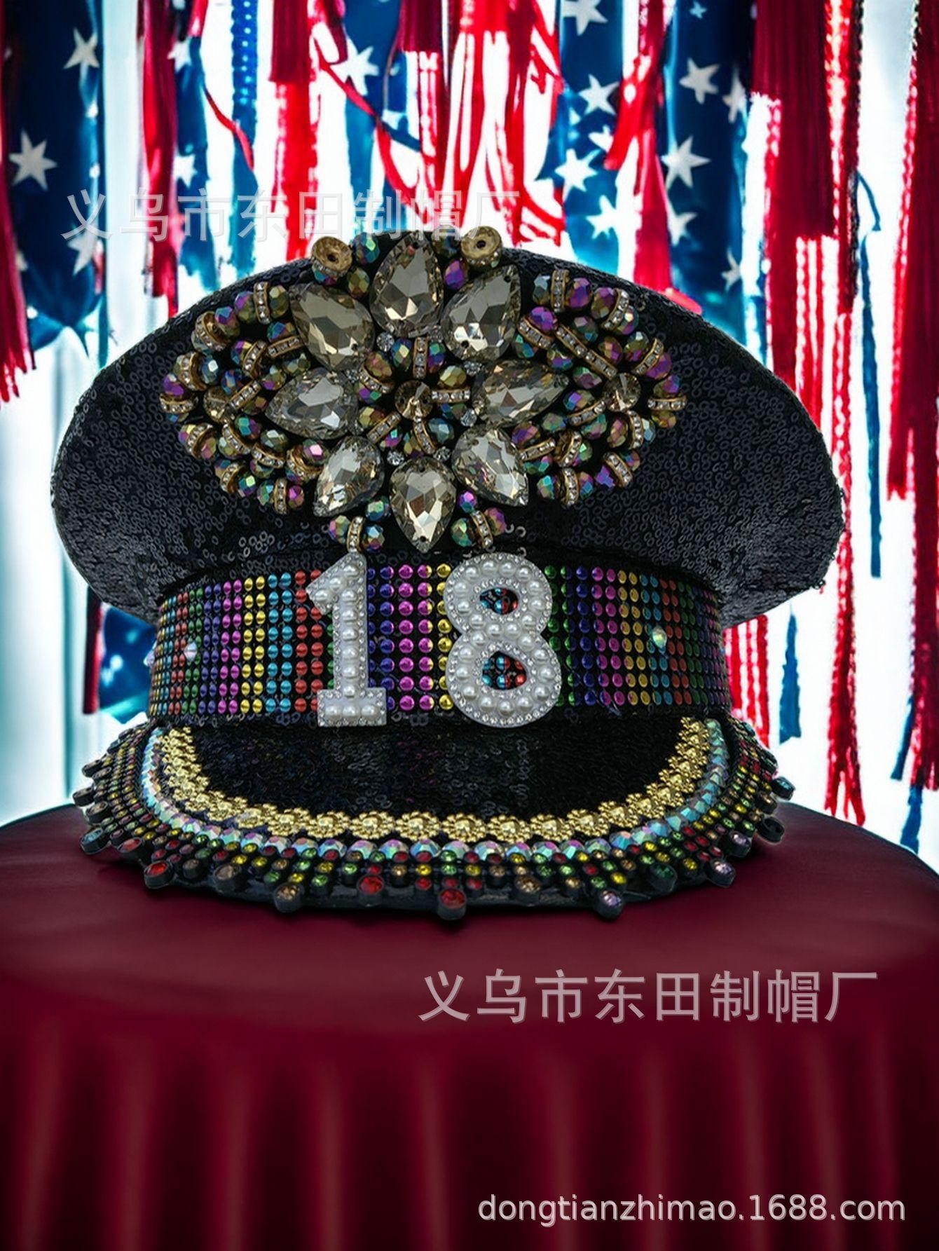 生日数字帽子 (3).png