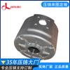 Fábrica de procesamiento de herrajes de aleación de aluminio de Guangdong fundición de aleación de aluminio piezas al por mayor diseño y procesamiento de moldes producción en masa