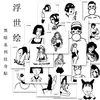 Pegatinas de Tatuaje Minimalistas Personalizadas en Blanco y Negro, Pegatinas de Tatuaje Temporales, Pegatinas de Tatuaje Impermeables de Estilo Fresco en Stock para Halloween