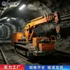 Dispositivo de Elevação de Pórtico com Lança Hidráulica BYX Equipamento de Elevação de Suporte Subterrâneo Guincho de Elevação de Material Subterrâneo