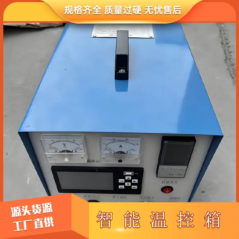 智能温控箱 (11)