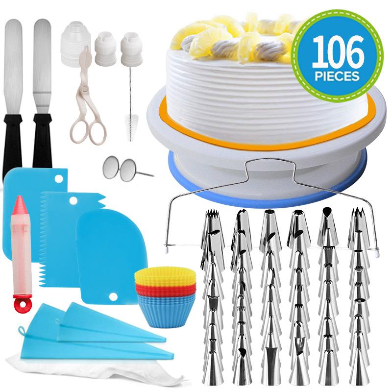 大眼睛106件套主图1