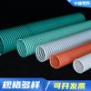 Tubo de Plástico Pvc Espiral Reforzado Tubo de Vacío Succión de Arena Transportador de Alimentos Manguera de Tendón Plano Manguera Corrugada Venta al por Mayor
