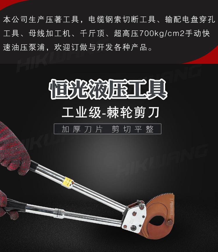 棘轮剪刀_01.jpg