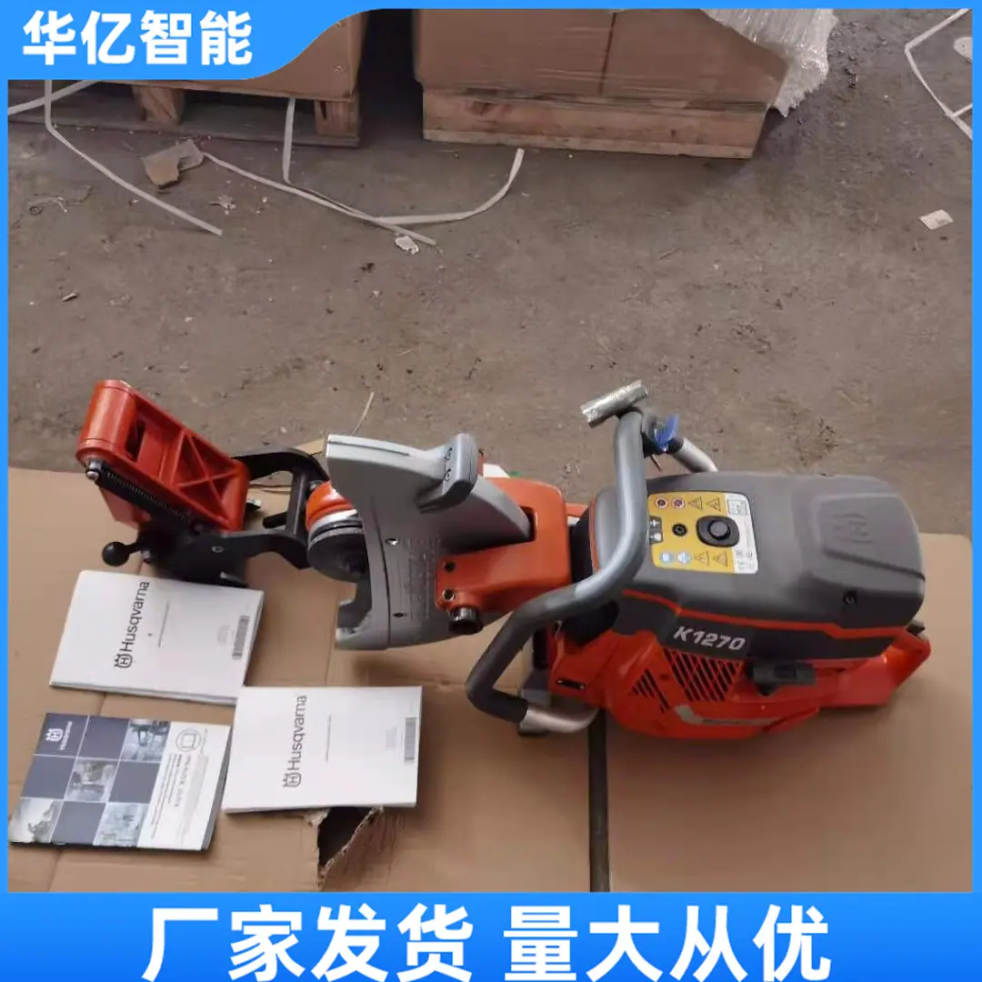 K1270型内燃钢轨切割机01