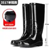 Botas de chuva pretas, botas de trabalho impermeáveis, secagem rápida, de cano alto, sem forro, adequadas para homens e mulheres, quentes, para uso na cozinha, pesca e lavagem de carros
