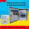 Caja de Control para Válvula de Mariposa Eléctrica 220v380 Abrir Válvula Cerrar Válvula Enlace de Incendio Controlador de Interruptor de Flotador Actuador de Válvula 24v