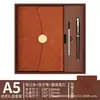 Caixa de Presente para Caderno de Negócios A5 Conjunto Personalizado com Logo Presente Corporativo de Alto Valor para Reuniões de Escritório Caderno com 70% de Desconto