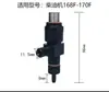 Peças de Motor Diesel Monocilíndrico Refrigerado a Água Conjunto Injetor de Combustível Conjunto Injetor 165F/168F/S195/R175