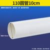 Descarga de vaso sanitário 110 tubos planos conexões cotovelo PVC T saída de esgoto do vaso sanitário distância deslocamento