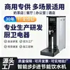Hervidor de Agua Paso a Paso, Hervidor de Agua Comercial Totalmente Automático para Tienda de Té con Leche, Dispensador de Agua Estilo Bar, Hervidor de Agua Transfronterizo de Gran Capacidad