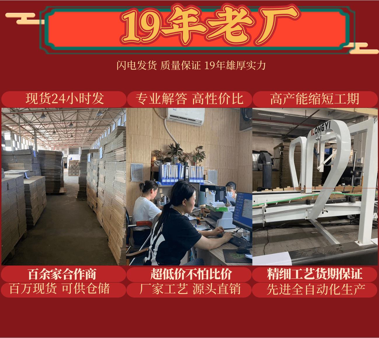 1300.首页纸箱7.11_3@凡科快图