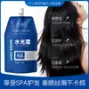 Hua Xiao Kou Creme Aquoso de Ácido Hialurônico Máscara de Cabelo Melhora Cabelos Secos e Frisados Cuidado com os Cabelos Cabelos Lisos Máscara de Cabelo 350g