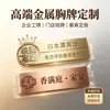 Crachás de nome feitos sob medida, crachás de identificação de metal de broche, crachás de trabalho de aço inoxidável, cartões de identificação de funcionário, crachás de nome de estudante personalizados e cartões de identificação escolares