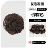 Peluca Chuyu Flor de Seda Nube Moño Corona Alta Recogido Esponjoso Pieza de Cabello Mágica para Mujeres con Flequillo Largo Anillo para el Cabello Peluca