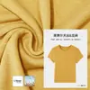 Camiseta Tencel Lino T|26 Verano Nuevo Estilo Color Sólido Adelgazante Fresca Transpirable Versátil Manga Corta Camiseta Superior de Lyocell para Mujer