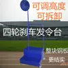 Línea de salida Pista de atletismo Juez de atletismo Equipo deportivo Cinturón de carrera Cortina de humo Podio móvil Equipo para competición deportiva