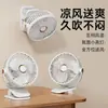 Nuevo Ventilador de Escritorio Recargable Multifuncional Iluminación de Múltiples Niveles Ventilador de Pared Dormitorio Oficina Hogar Regalo Venta al por Mayor Transfronterizo