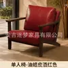 Conjunto de mesa e cadeira para café, cadeira de sofá individual para loja de milk tea, adequado para pousada, hotel, restaurante, área de lazer comercial, estilo vintage