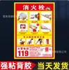 Adesivos de Hidrante de Incêndio, Placas de Identificação de Hidrante de Incêndio, Placas de Instruções de Uso da Tampa do Hidrante de Incêndio, Marcadores de Localização de Extintor de Incêndio